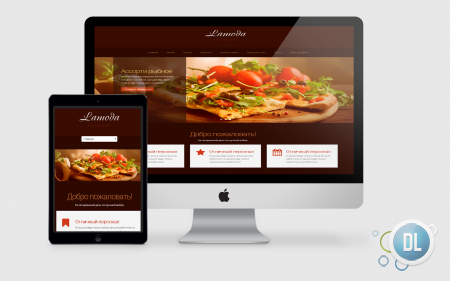 Lamoda - ������ ��� ���������� � ���� [DLE10.1]