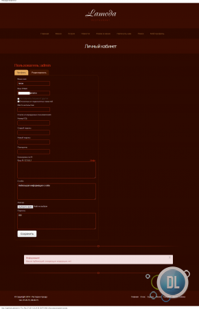 Lamoda - ������ ��� ���������� � ���� [DLE10.1]