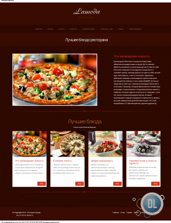 Lamoda - ������ ��� ���������� � ���� [DLE10.1]