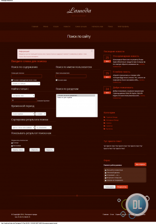 Lamoda - ������ ��� ���������� � ���� [DLE10.1]