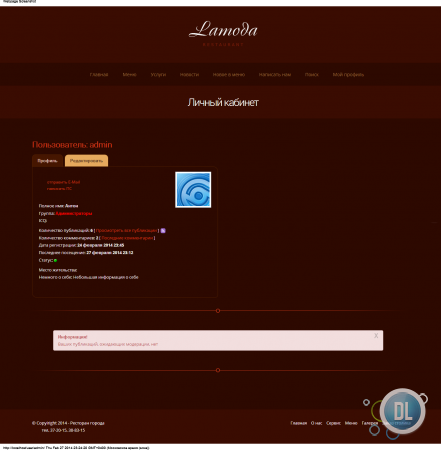 Lamoda - ������ ��� ���������� � ���� [DLE10.1]