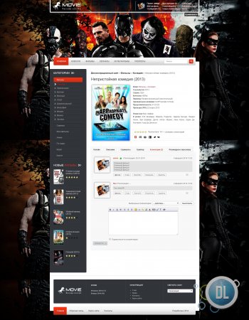 ����-������  MOVIE,  ������ ��������� ��� DLE [10.1 - 10]
