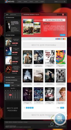 ������ ��� ������ ���������� DLE Movie-box.