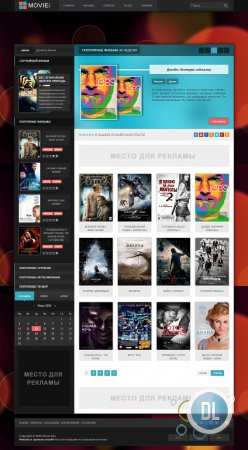 ������ ��� ������ ���������� DLE Movie-box.