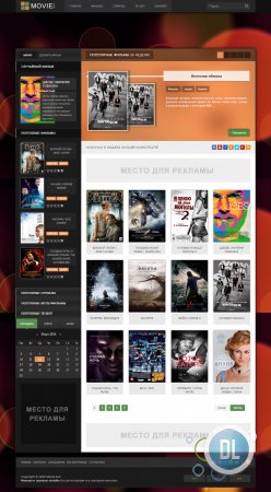 ������ ��� ������ ���������� DLE Movie-box.