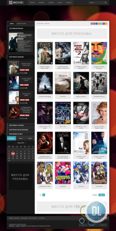 ������ ��� ������ ���������� DLE Movie-box.