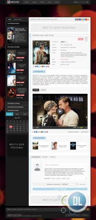 ������ ��� ������ ���������� DLE Movie-box.