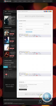 ������ ��� ������ ���������� DLE Movie-box.